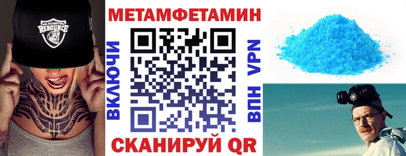 АМФ Розовый  Каменск-Шахтинский 