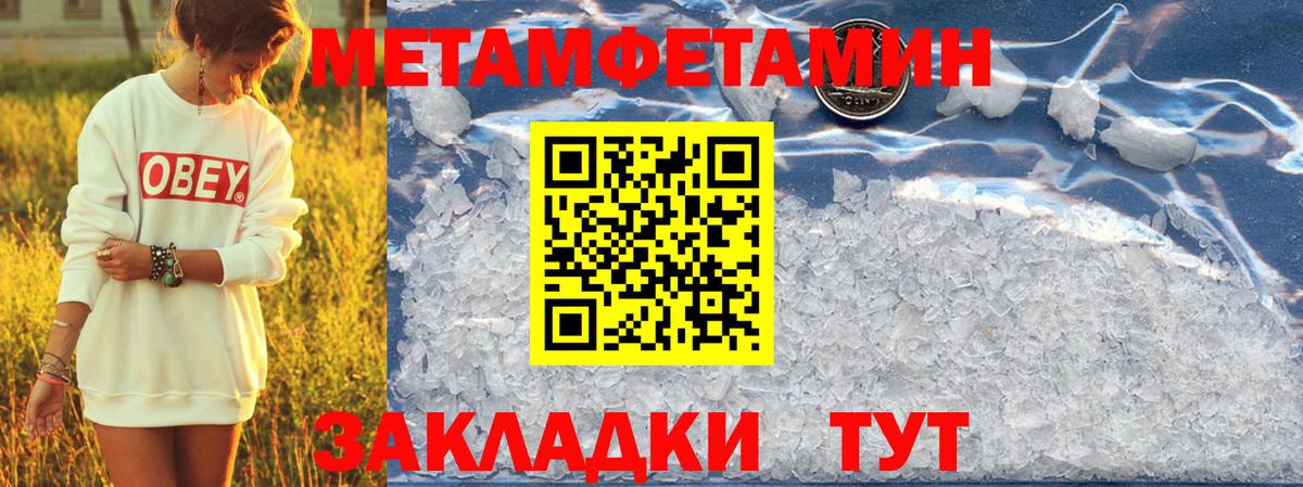 Каменск-Шахтинский  АМФ 98%  Амфетамин  Вход с VPN 