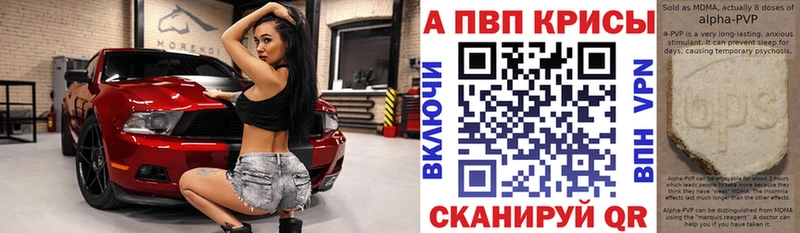 APVP СК  закладки  Каменск-Шахтинский 