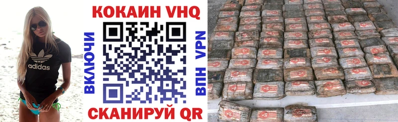 Кокаин FishScale  Каменск-Шахтинский 