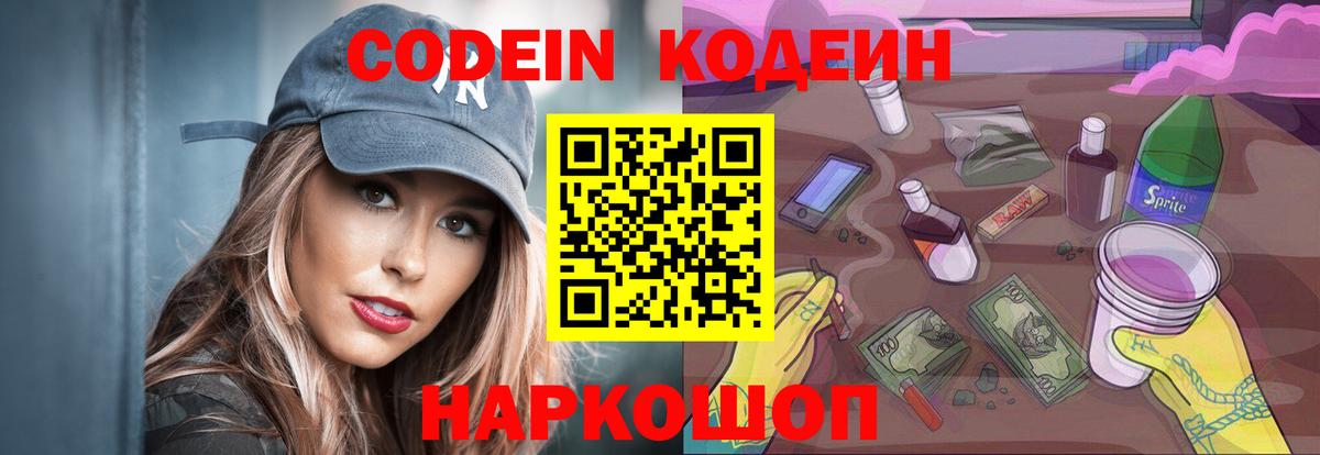 ГАШИШ  Канабис  Каменск-Шахтинский  АМФ   Гашиш  МЕФ   Вход с VPN 