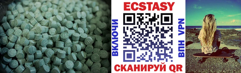 ЭКСТАЗИ 300 mg  купить  цена  kraken вход  Каменск-Шахтинский 