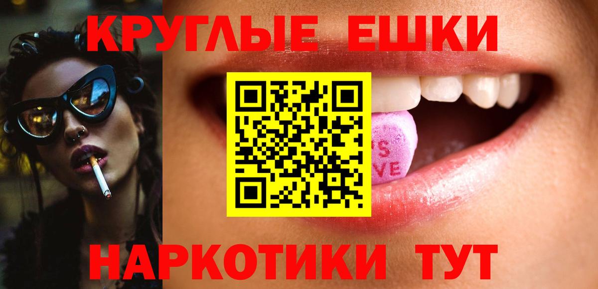 Экстази бентли  Ecstasy mix  Вход с VPN  Каменск-Шахтинский 
