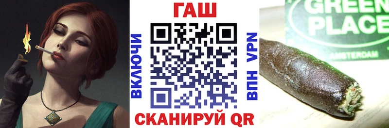 ГАШИШ VHQ Каменск-Шахтинский