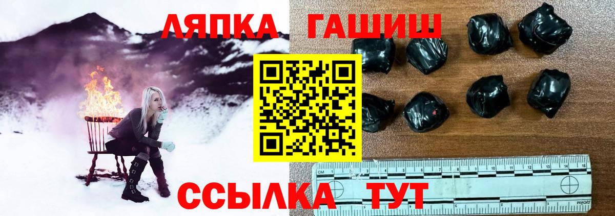 ГАШ Изолятор Каменск-Шахтинский