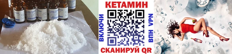 Кетамин ketamine  Каменск-Шахтинский 