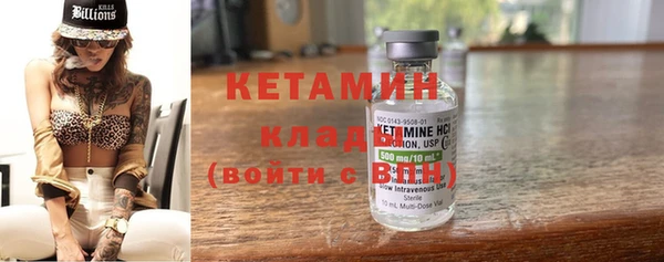 МДМА Видное
