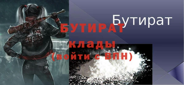 сатива Ветлуга
