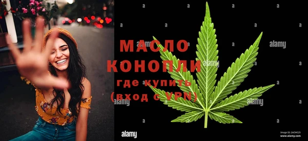 спиды Абинск