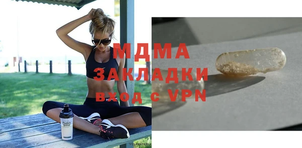 спиды Абинск