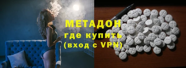 спиды Абинск