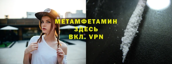 мефедрон Пересвет