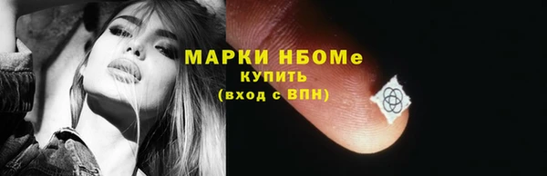 спиды Абинск