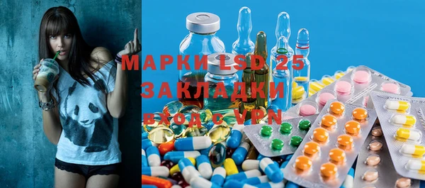 мефедрон Пересвет