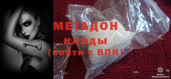 соль ск Весьегонск