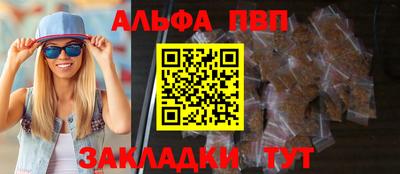 кокаин перу Краснокаменск