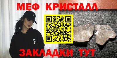 синтетический гашиш Краснознаменск