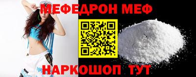 кокаин перу Краснокаменск