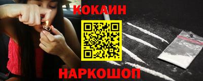 синтетический гашиш Краснознаменск