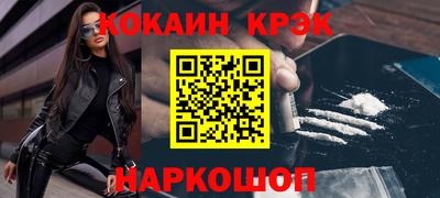 синтетический гашиш Краснознаменск