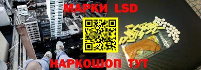 синтетический гашиш Краснознаменск