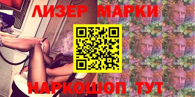 синтетический гашиш Краснознаменск