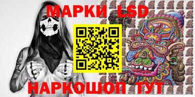 кокаин перу Краснокаменск