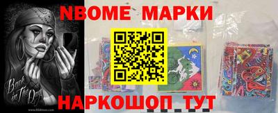 кокаин перу Краснокаменск