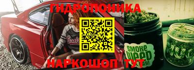кокаин перу Краснокаменск
