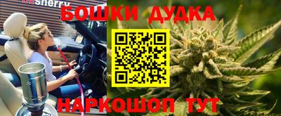 кокаин перу Краснокаменск