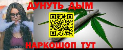 синтетический гашиш Краснознаменск
