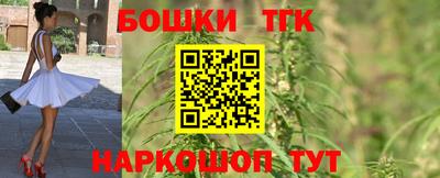 синтетический гашиш Краснознаменск