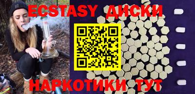 синтетический гашиш Краснознаменск
