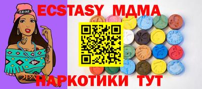 кокаин перу Краснокаменск