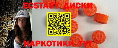 mdma Краснодар