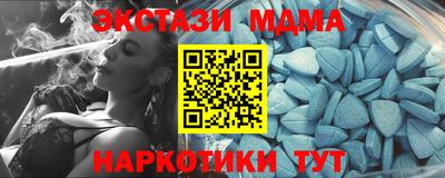 синтетический гашиш Краснознаменск