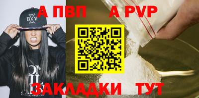 кокаин перу Краснокаменск