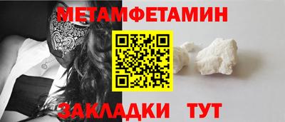 кокаин перу Краснокаменск