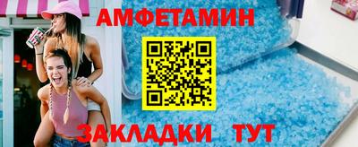 синтетический гашиш Краснознаменск