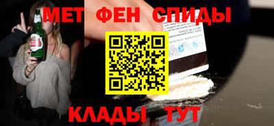 mdma Краснодар