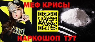 кокаин перу Краснокаменск