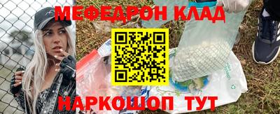 синтетический гашиш Краснознаменск