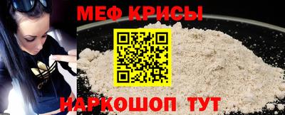 кокаин перу Краснокаменск