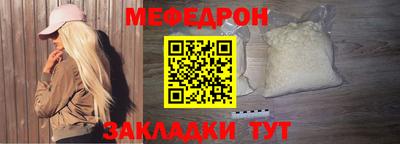 синтетический гашиш Краснознаменск