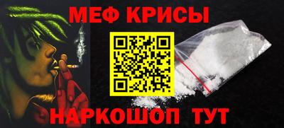 синтетический гашиш Краснознаменск