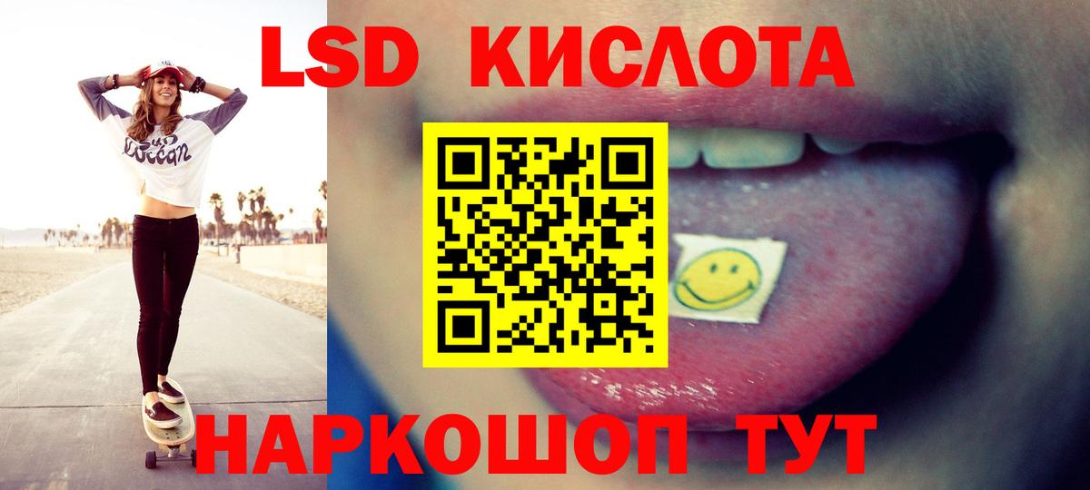 Каменск-Шахтинский  ЛСД экстази ecstasy  LSD-25 экстази ecstasy  omg ссылки  Вход с VPN 