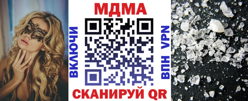 закладка  Каменск-Шахтинский  МДМА crystal 