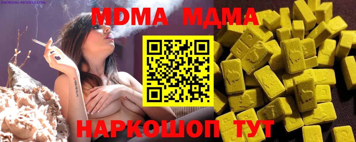 MDMA VHQ Каменск-Шахтинский