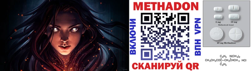 сколько стоит  omg ССЫЛКА  Метадон белоснежный  Каменск-Шахтинский 