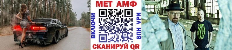 Первитин винт  наркотики  Каменск-Шахтинский 
